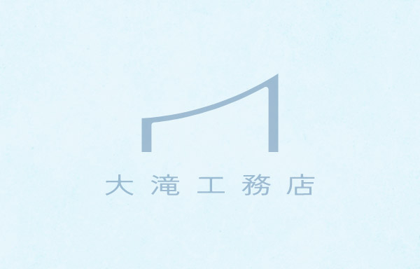 施工事例「リフォーム」を追加しました