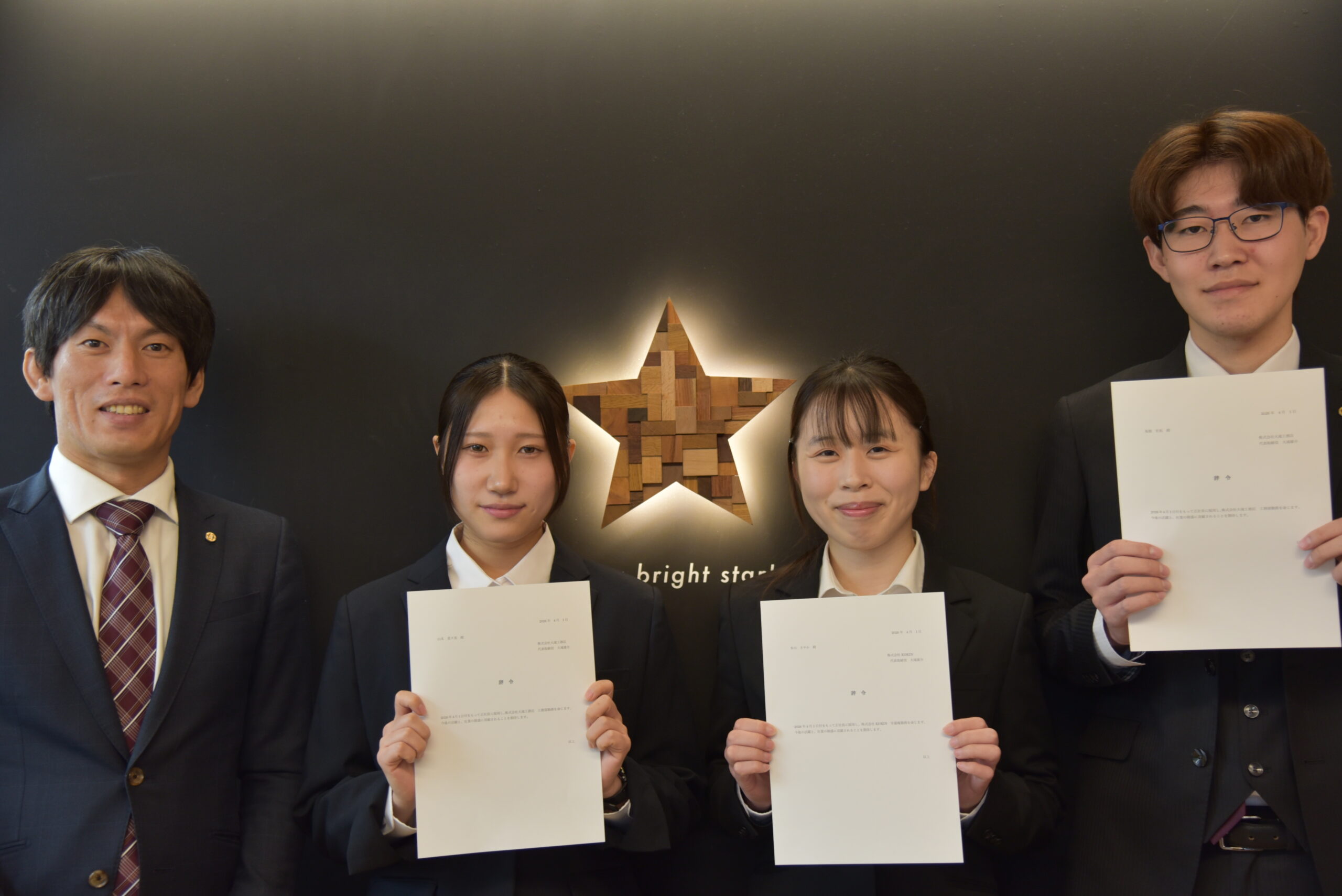 新年度始動！！